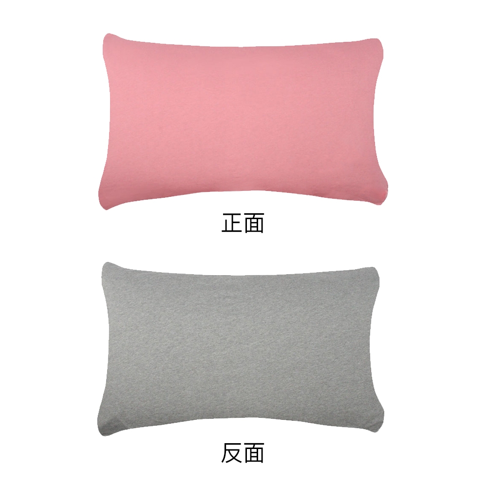 雙色拼接信封式枕套1入-活力粉產品圖