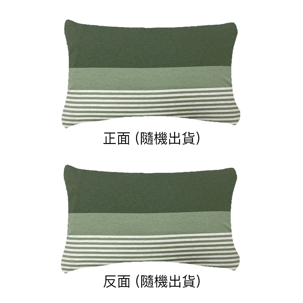 網路限定｜條紋拼接信封式枕套1入-鼠尾草綠 （隨機出貨）產品圖