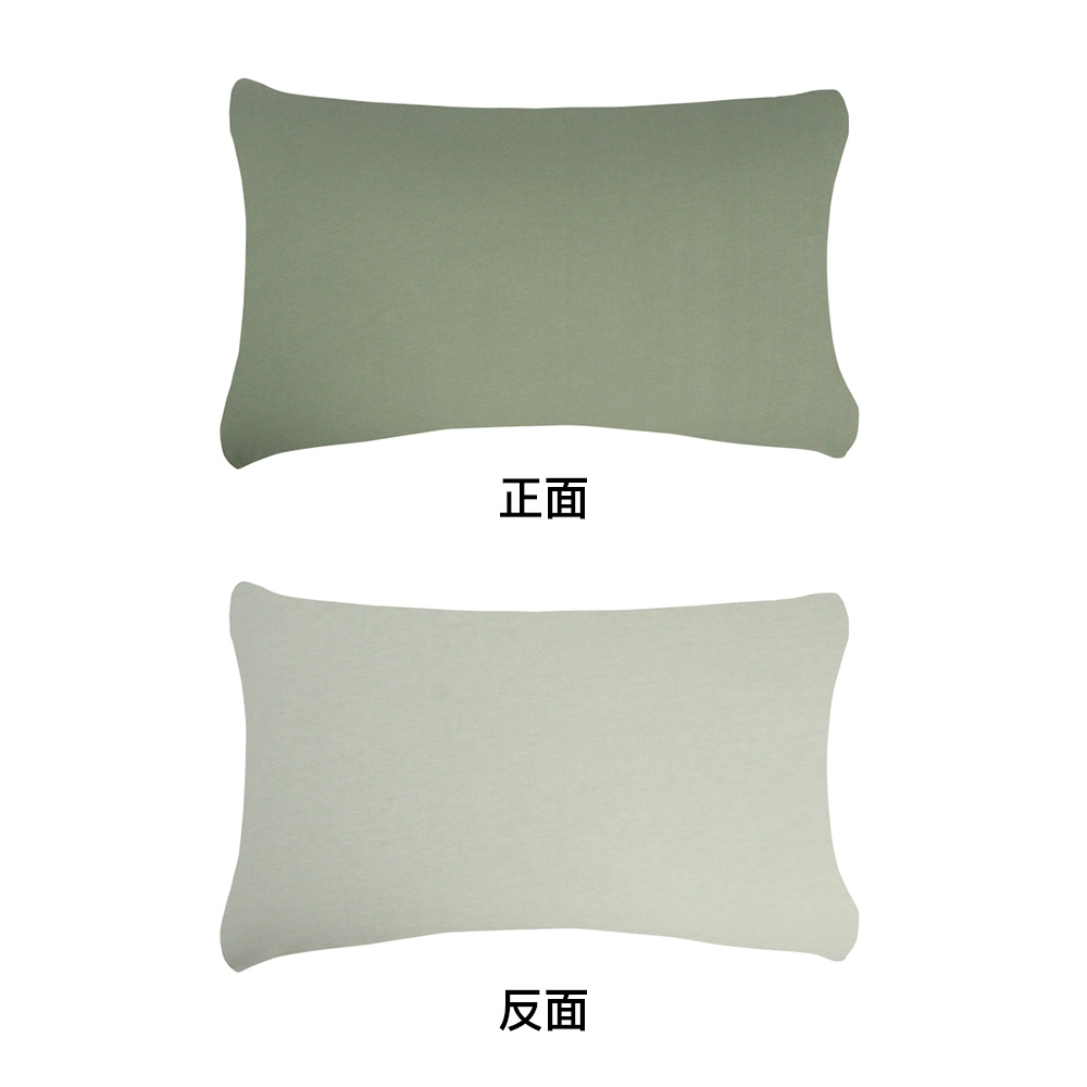 素面雙色信封式枕套1入-尤加利綠產品圖