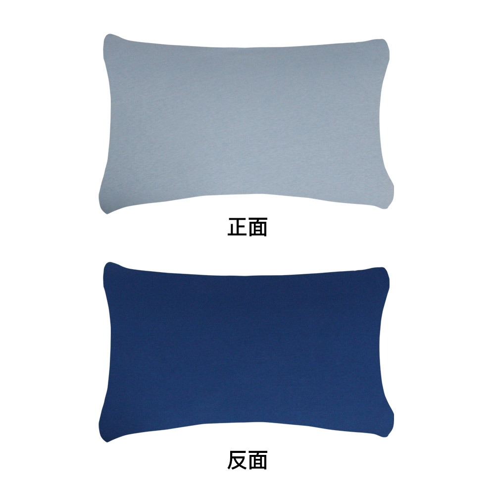 【膠原美膚】素面雙色信封式枕套1入-晴空藍產品圖