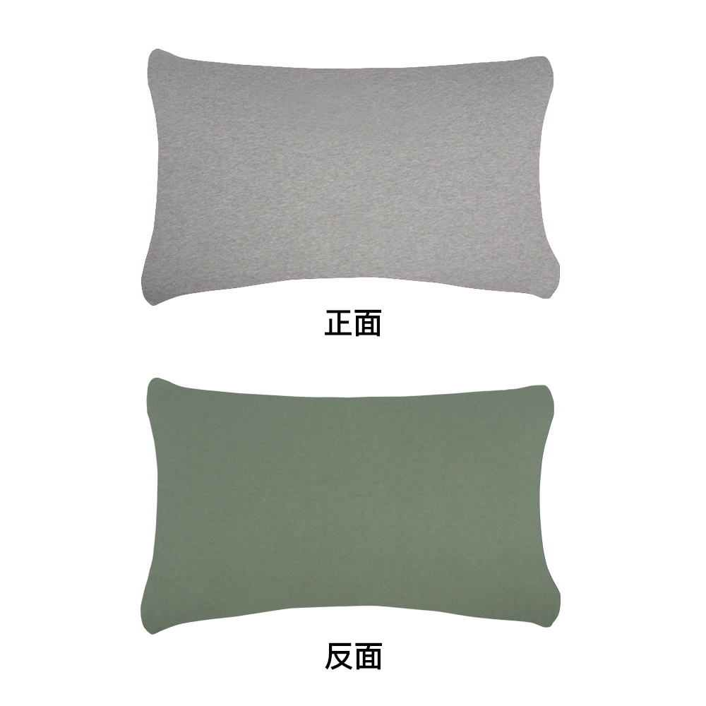 素面雙色信封式枕套1入-迷霧灰/高地綠產品圖