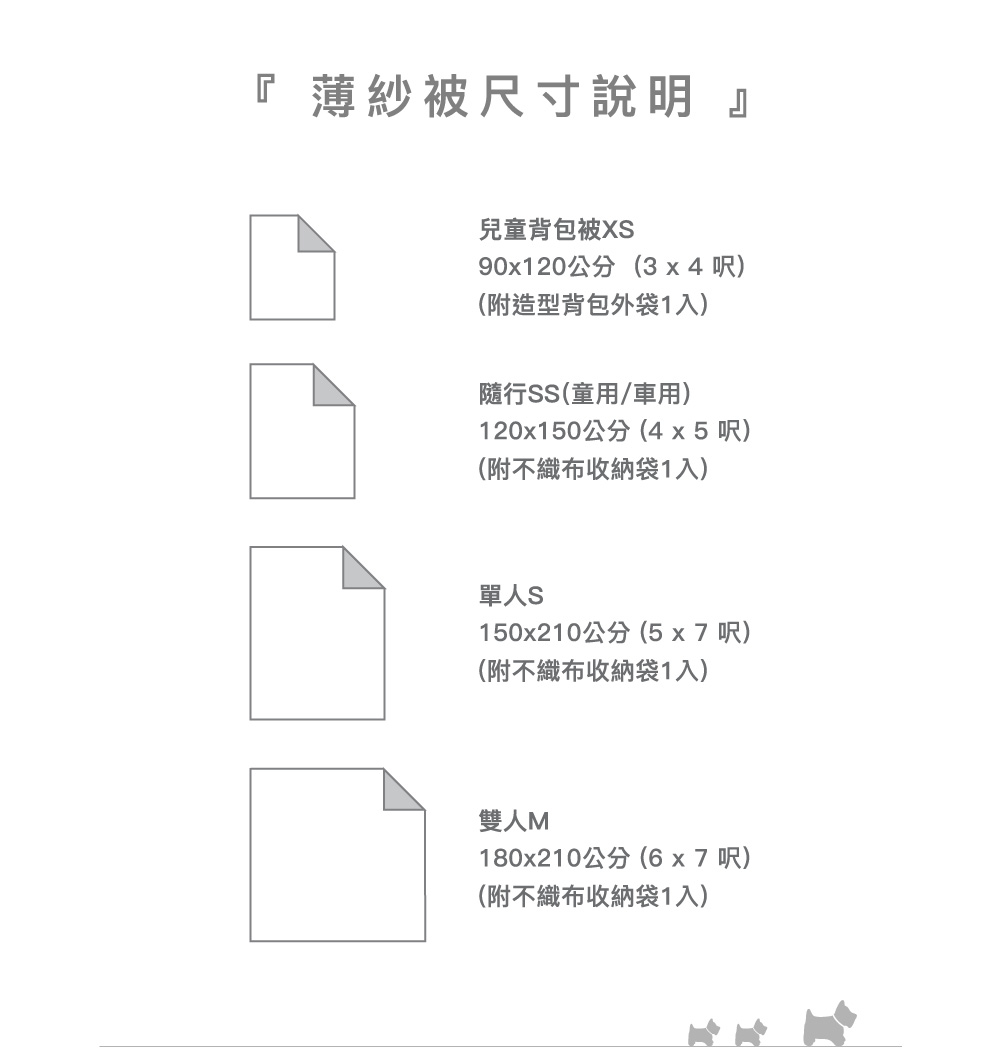 馬來貘 加大被套+枕套組-象牙白/盛夏黃 - 寢具/床包 - 棉．麻 黃色