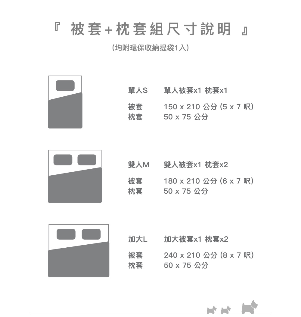 鯊魚遠航 加大被套+枕套組-浮水藍 - 寢具/床包 - 棉．麻 藍色
