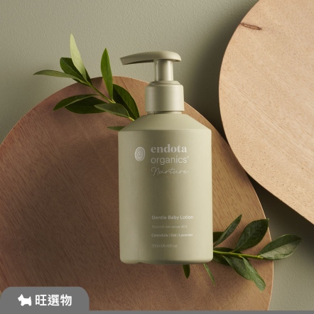 endota | 溫和有機寶貝乳液250ml