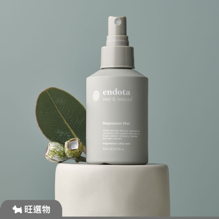endota | 舒緩重生完鎂噴霧120ml
