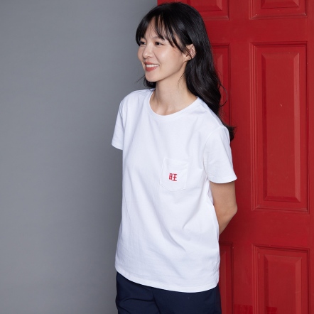 新年系列 | 旺旺短袖上衣-潔淨白