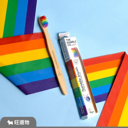 THE HUMBLE CO. | 瑞典天然竹製牙刷-兒童（彩虹）